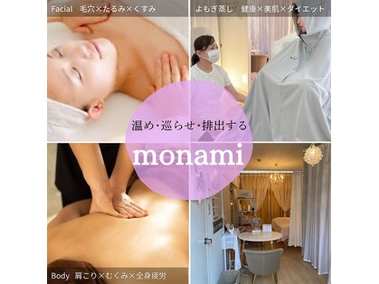 ヨサパーク モナミ 有田店(YOSAPARK monami)の写真