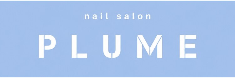 プリュム(Plume)のサロンヘッダー