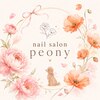 nail salon peony【ピオニー】のお店ロゴ