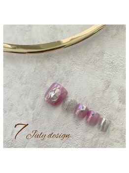 7月定額キャンペーン