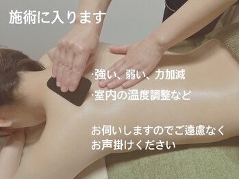 アンプリチュード(Amplitude)/小顔 肩こり 腰痛 歪み