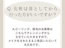 ヒナノ 矢場町店(HINANO)/