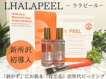 カヨン 新所沢店(KAYON)の雰囲気（韓国クリニックレベルの肌管理を日本で[乾燥/美白/肌荒れ/くすみ）
