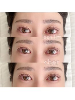 シェール(cher)/メーテルロッドあります★