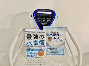 ベイジョ デ アンジョ(Beijo de anjo)/水素吸入