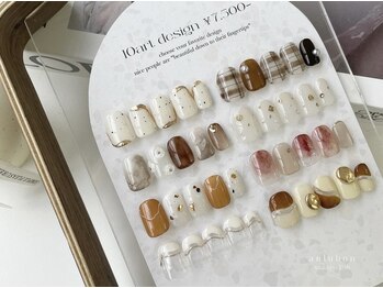 秋ニュアンスネイル