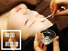 ボーソリューション(Beau-Solution)の雰囲気（韓国美容特化サロンで本場韓国の最新技術をご体感下さい。）