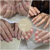 アティック(attic)