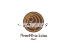 メンズスリーナインサロン(Men's ThreeNines Salon)/
