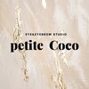 プティココ(petite Coco)のお店ロゴ