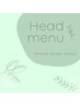 ここから下は【head menu】