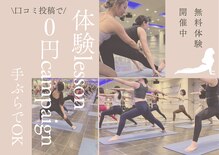 ホットヨガスタジオ レッツ 岡崎店(LET's)