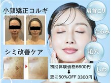 わたしの 大阪枚方本店