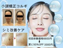 わたしの 大阪枚方本店