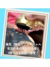 【毛穴汚れごっそり大掃除☆1回で白玉艶肌へ激変】（復元）磁気フェイシャル