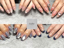 リーベ(Liebe)