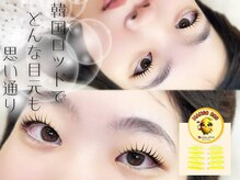サクララッシュ(Sakura Lash)/まつげの長さ最大限活かします！