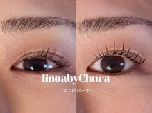 リノア バイ チュラ(linoa by Chura)/ぱっちりなのに自然な上がり！