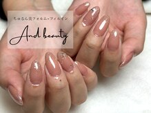 アンドビューティ(And beauty)