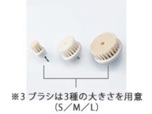 美容の宝石箱/【ブラシ】3種の高級天然山羊毛