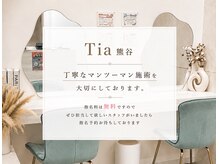 ティア 熊谷店(Tia)の雰囲気（カウンセリング重視でオーダーメイドなお目元に［熊谷/まつげ］）