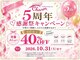 チャーム 能登川店(Charm)の写真