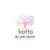 コット(kotto)のお店ロゴ