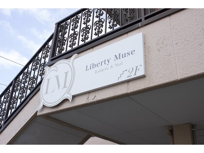 リバティミューズ 平店(Liberty Muse)の写真