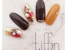 ネイルサロン ティフィン(tiffin)/秋色ニュアンスネイル