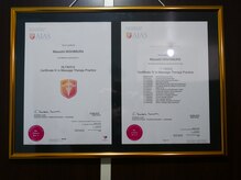 美健こころ整体院/ライセンス