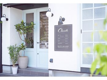 アベニール(AveniR)/こちらの建物の3階になります