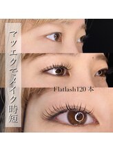 インディゴ(Indigo)/大人気フラットラッシュ120本