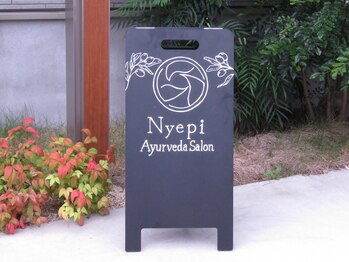 ニュピ(Nyepi)/看板