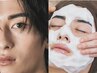 【Mens】BHLメンズ眉毛ワックス+洗顔スキンケア付　《¥4850》