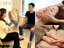 御池スパプラス(御池SPA+)
