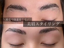 ウェリナ(Welina)の雰囲気（まつげパーマ/まつ毛パーマ/眉毛/マツエク/札幌耳つぼジュエリー）