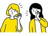 〈既存様限定〉口コミ投稿頂ける方(骨盤矯正/全身矯正/整体)