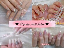 リジョイス 恵比寿店(Rejoice)