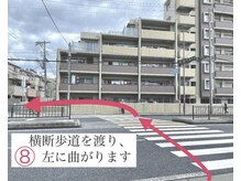 アミティエ(Amitie)/渡ったら【左】に進んで下さい