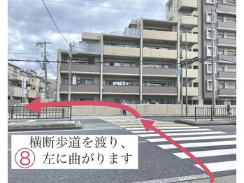 アミティエ(Amitie)/渡ったら【左】に進んで下さい