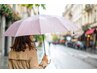 『雨の日だけの癒し特典♪500円割とポイント＋1』