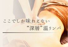 リンクス(Rink's)