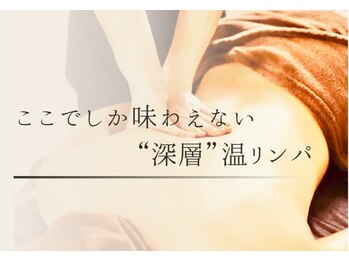 リンクス(Rink's)