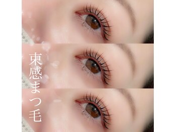 ビューティーラッシュ 京橋店(BEAUTY LASH)/メーテルカール (No.3)