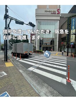 雲上のゆりかご 大井町店/