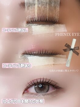 アイモア 多治見店(eye mor.)/似合わせまつ毛パーマ