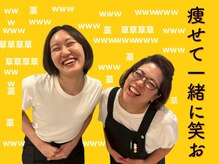 パリライム(parislime)の雰囲気(心から笑える大好きな自分に!元気なスタッフがサポートします☆)