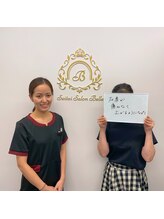 女性専用整体サロン　ベル 岩国店/50代のお客様の声【猫背矯正】