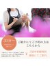 ★ご紹介にてご予約の方はこちらから★