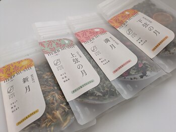 ギフト(gift)/NEW!ハーブ蒸しも登場!